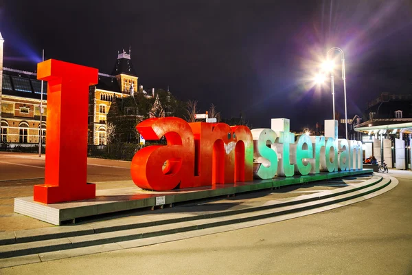 Ik Amsterdam slogan — Stockfoto