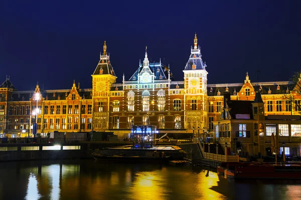 Centraal station — Stockfoto