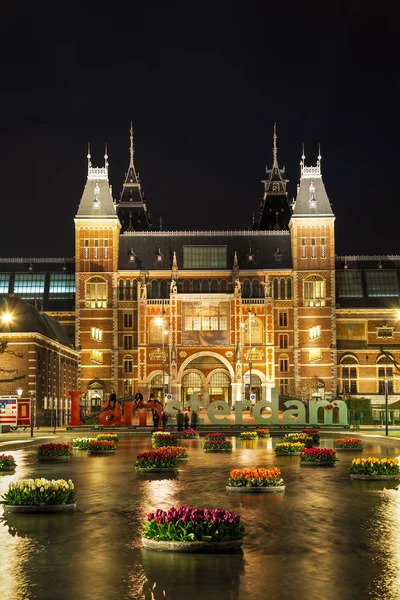 Ik Amsterdam slogan — Stockfoto