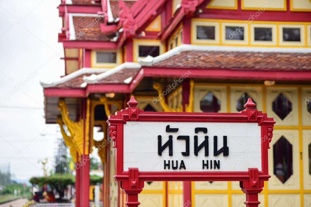 Hua Hin railway station in Thailand