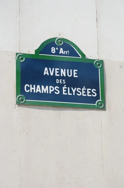 Champs Elysees strada semn — Fotografie, imagine de stoc