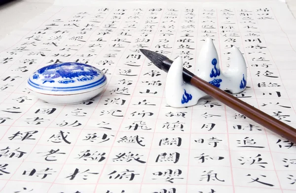 Chinese calligraphy — Stock Photo, Image