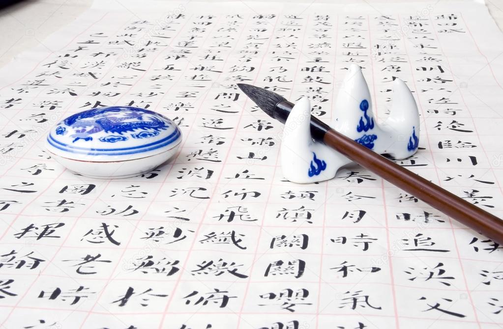 Chinese calligraphy