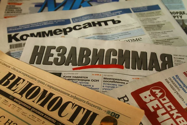 Ρωσικές εφημερίδες. Ρωσικά μέσα ενημέρωσης — Φωτογραφία Αρχείου