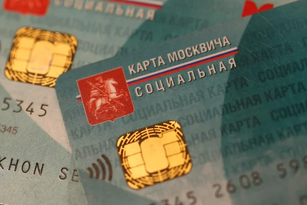 Moscow Social Card Stock Photo