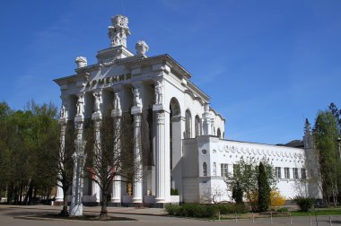 VVC (VDKNh), Pavilion 68 Ermenistan. Rusya Moskova