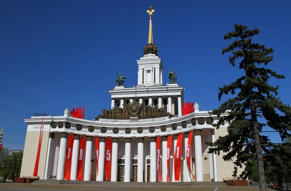 VVC (VDNKh), o Pavilhão Central 1. Rússia Moscovo — Fotografia de Stock