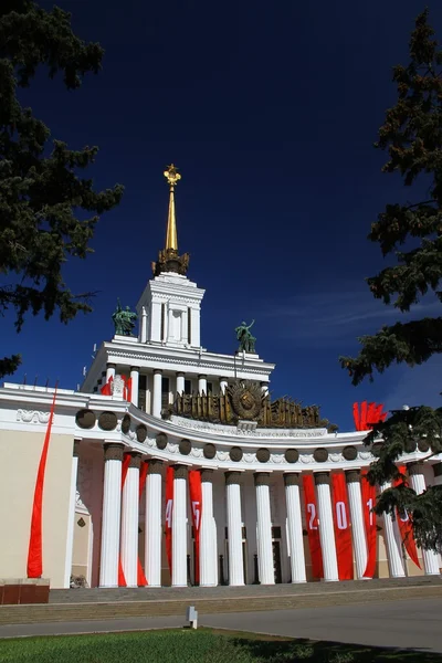 VVC (Vdnkh), den centrala paviljongen 1. Ryssland Moskva — Stockfoto