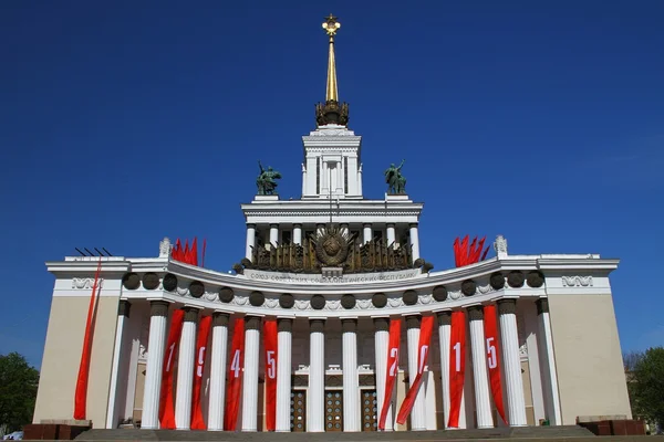 VVC (Vdnkh), den centrala paviljongen 1. Ryssland Moskva — Stockfoto