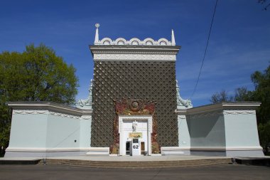 Sergi Salonu, Pavilion 