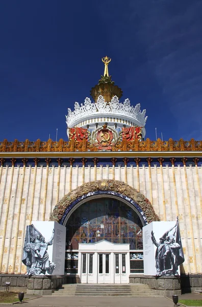 Výstaviště, pavilon polních plodin — Stock fotografie