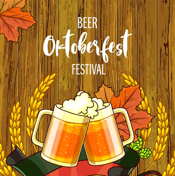 Oktoberfest fesztivál rajzfilm design — Stock Vector