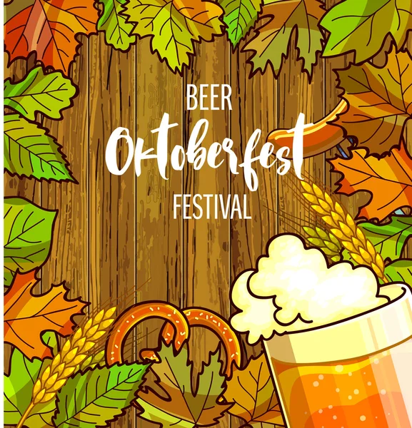 Octoberfest fesztivál rajzfilm design — Stock Vector