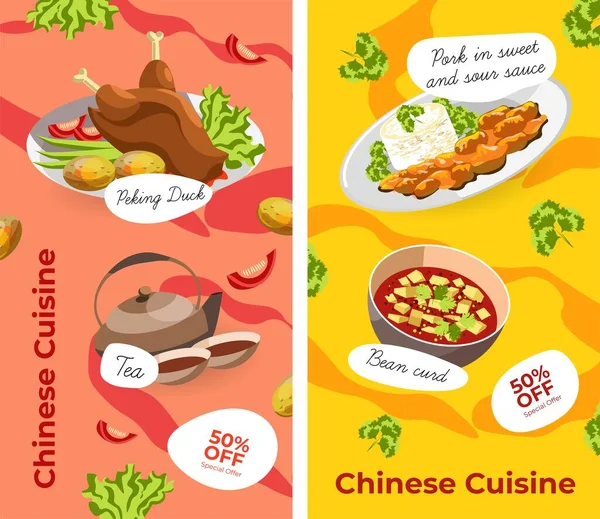 Cuisine Asiatique Cuisine Chinoise Plats Servis Dans Des Assiettes Porc — Image vectorielle