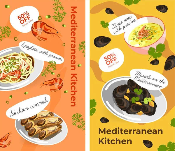 Cocina Mediterránea Platos Diversidad Gastronómica Con Descuento Espaguetis Con Gambas — Vector de stock