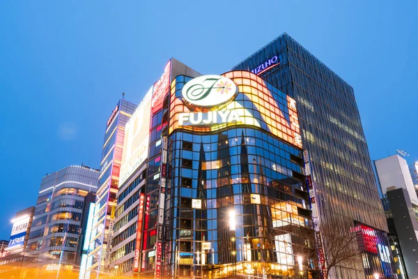 Tokyo Japan Jan 2016 Fujiya Building Och Sukiyabashi Crossing Rusningstid — Stockfoto