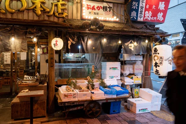 Tokyo Giappone Gennaio 2016 Yakitori Alley Vista Notturna Del Sottopassaggio — Foto Stock