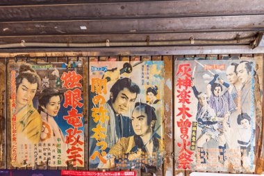 Tokyo, Japonya - 10 Aralık 2015: Yuraku Concourse, Tokyo, Japonya 'da eski Japon samuray veya yakuza retro filmleri posterleri