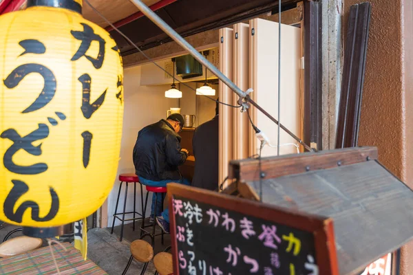 Tokyo Japan December 2015 Folk Som Äter Yuraku Concourse Restauranger — Stockfoto