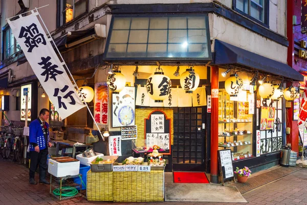 Tokio Japan Januari 2016 Japanse Restaurant Deuren Nachts Shinjuku Tokio — Stockfoto