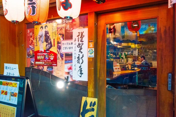 Tokio Japan Januari 2016 Man Eet Een Japans Restaurant Shinjuku — Stockfoto