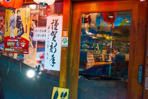 Tokio Japón Enero 2016 Hombre Comiendo Restaurante Japonés Shinjuku Tokio —  Fotos de Stock