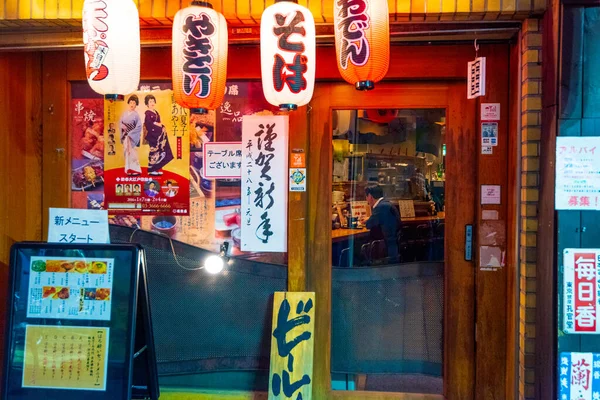 Tóquio Japão Janeiro 2016 Homem Comendo Restaurante Japonês Shinjuku Tóquio — Fotografia de Stock