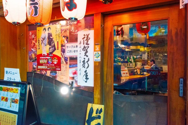 Tokio Japón Enero 2016 Hombre Comiendo Restaurante Japonés Shinjuku Tokio Fotos De Stock