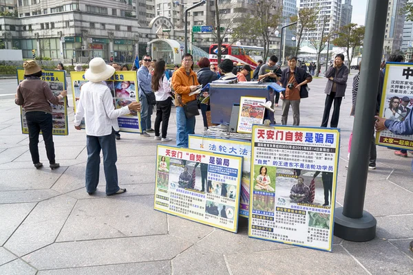 Para aktivis kampanye melawan Penganiayaan Falun Gong di Cina dekat Taipie 101 di Taipei . — Stok Foto