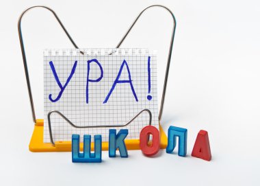 Yaşasın! Okul. Bir reklamda bir parça grafik kağıdı ve Rus 