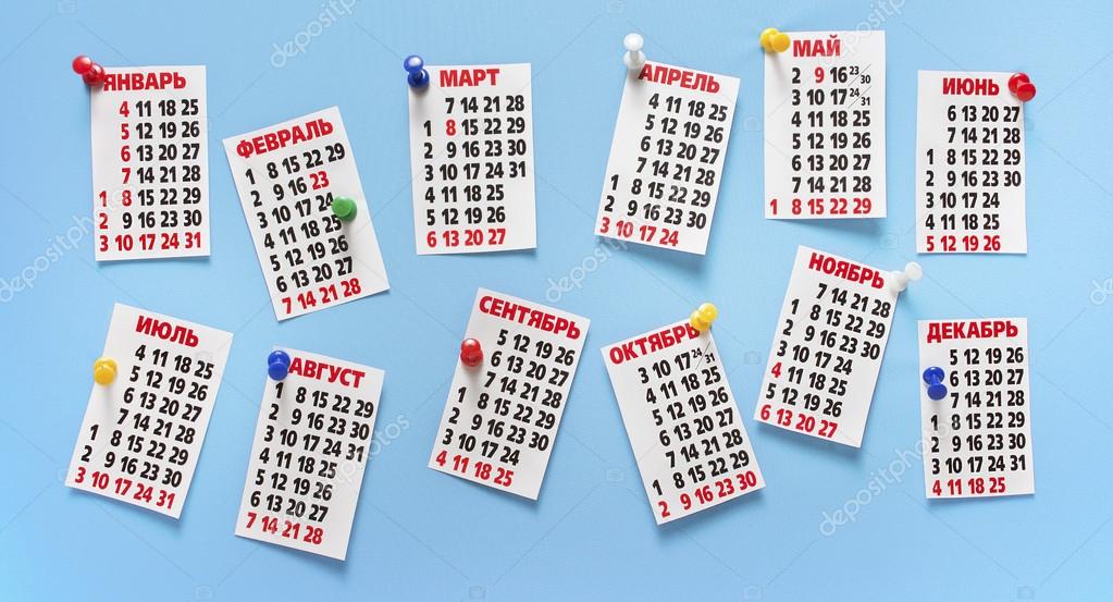 Calendar for 2016 in the Russian language, cut out and attached buttons on the wall