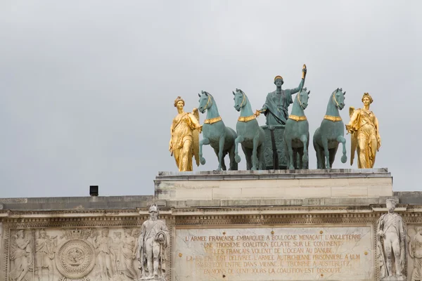 Arc de Triomphe du Carrousel，法国巴黎 — 图库照片