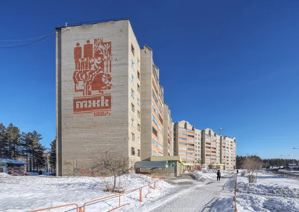 САЯНСК, ИРКУТСК, РОССИЯ - 26 февраля: Молодежный жилой комплекс — стоковое фото