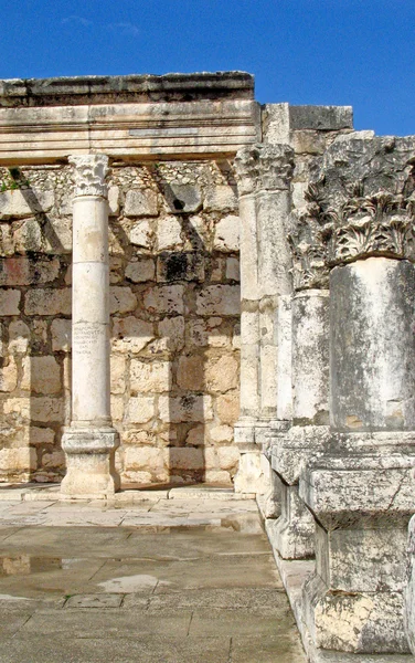 Sinagoga de capernaum — Fotografia de Stock