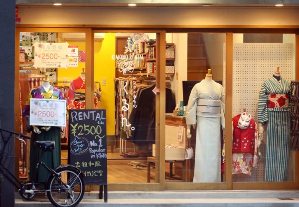 Kyoto Japan Februari 2020 Traditionell Skyltfönster För Uthyrning Kimono Natten — Stockfoto