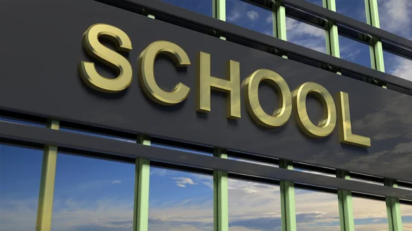 School building sign closeup, with sky reflecting in the glass. — Stock Photo, Image