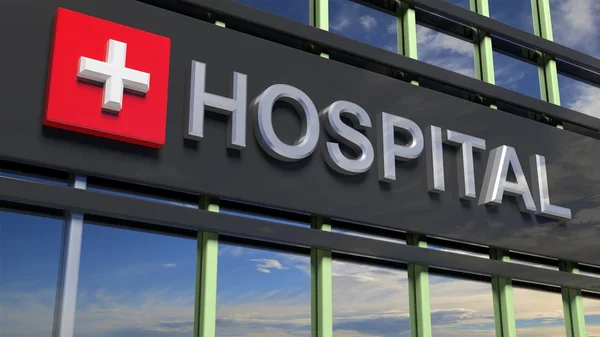 Hospital building sign closeup, with sky reflecting in the glass. — Stock Photo, Image