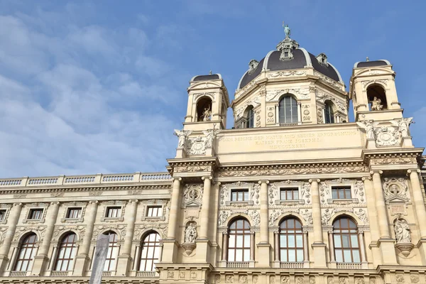 Museo de Historia Natural Viena Austria — Foto de Stock