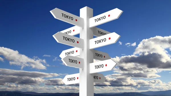 White signpost with Tokyo city name on blue sky background — Stock Photo, Image