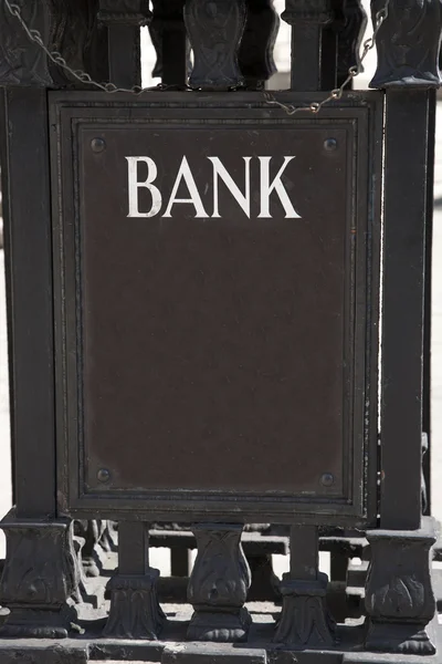 Τράπεζα σημάδι σε αστικό περιβάλλον — Φωτογραφία Αρχείου