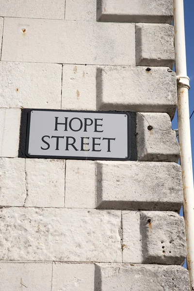 Speranza cartello stradale — Foto Stock