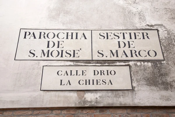 Calle Drio la Chiesa Street tecken, Venedig — Stockfoto