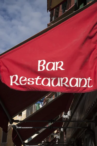 Bar och restaurang logga — Stockfoto