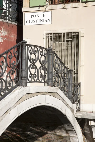 在威尼斯的 giustinian 桥 — 图库照片