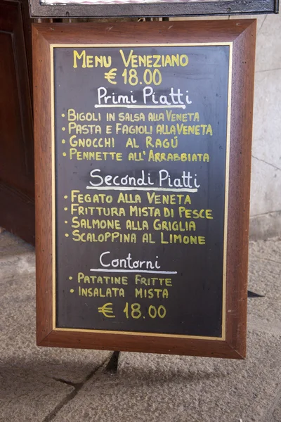 Restaurante de comida veneziana Menu; Veneza — Fotografia de Stock