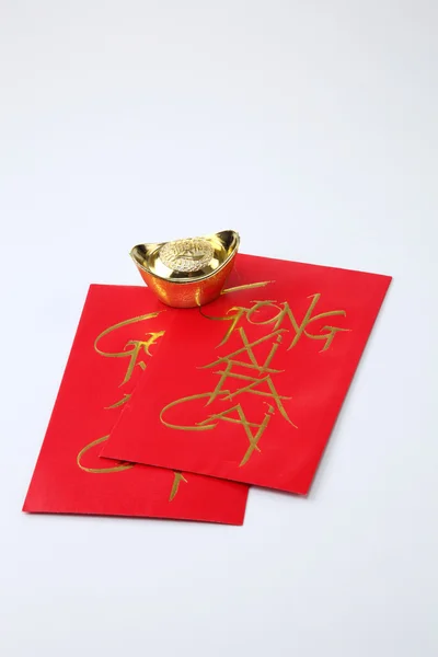 Golden ingot with ang pao — Stock Photo, Image