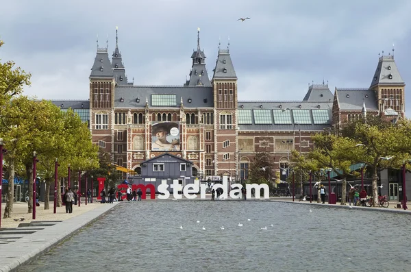 Holland, Amsterdam; 10 oktober 2011, mensen in het Rijksmuseum square - redactie — Stockfoto