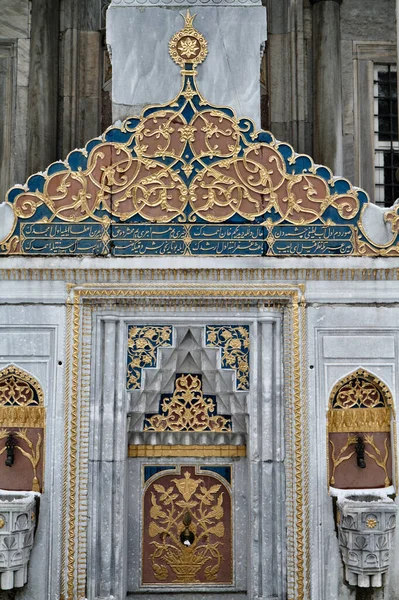 Turquia Istambul Palácio Topkapi — Fotografia de Stock