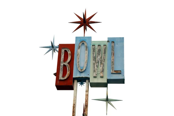 Bowl Bowling Alley Sign Isolated White Room Text Clipping Path — Stock Photo, Image