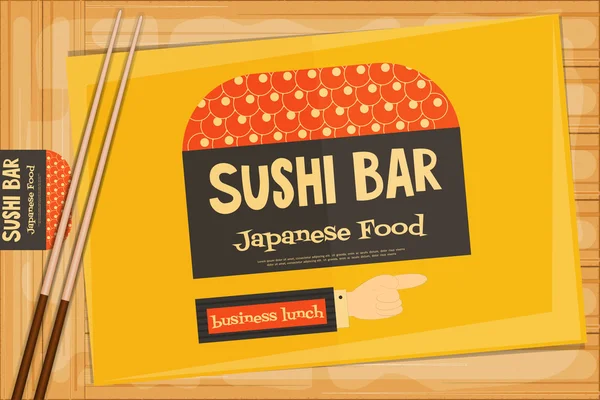 Sushi — Stock Vector